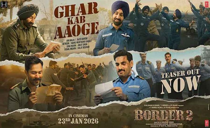 aathe kab ki hai