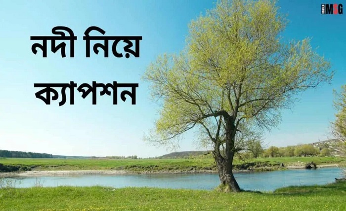 ব্যক্তিত্ব নিয়ে স্ট্যাটাস