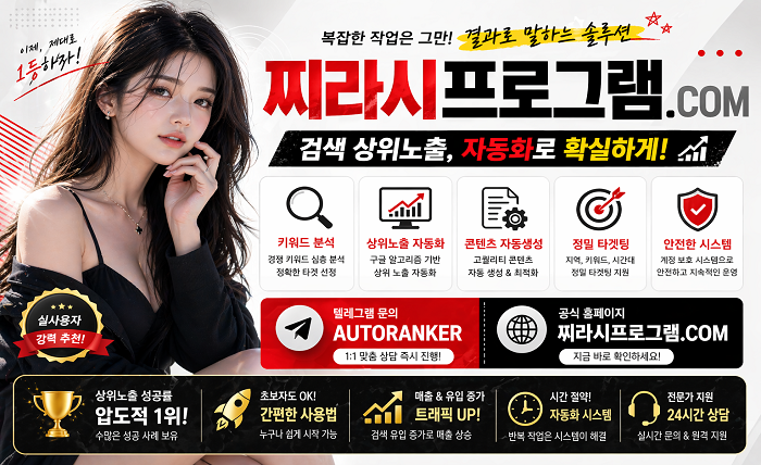 블랙툰 바로가기